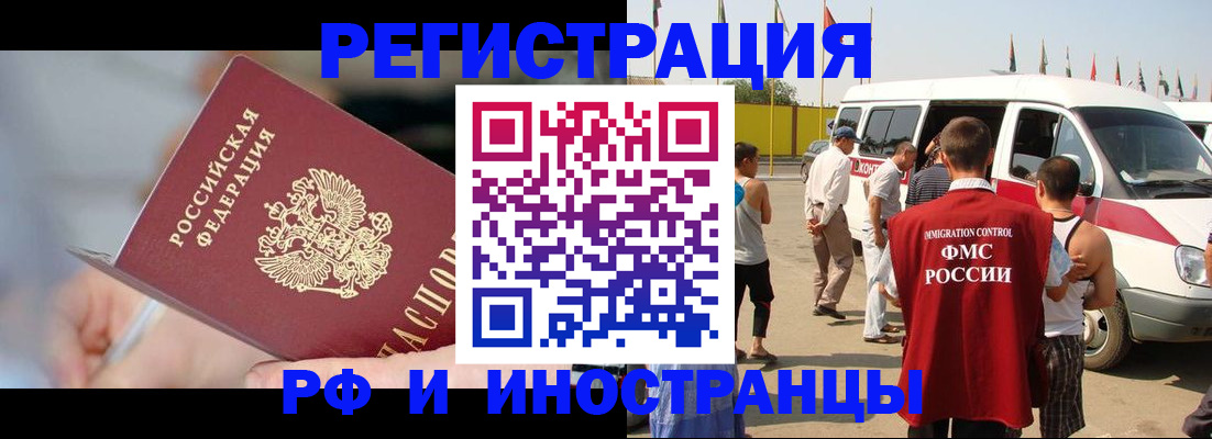 временная регистрация госуслуги в Тамбове