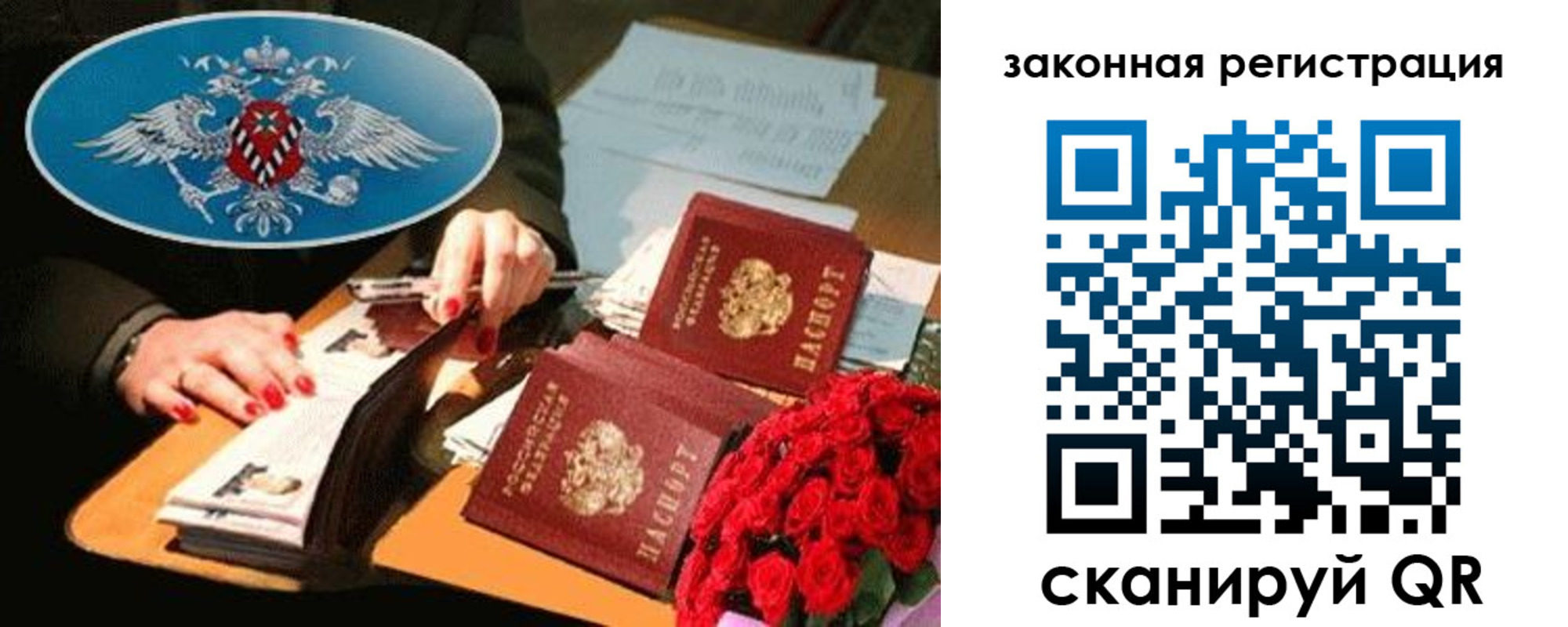 купить прописку в Тамбове