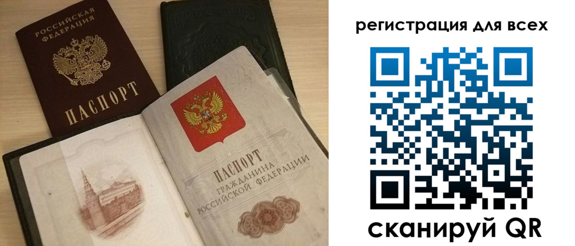прописка иностранных граждан в Тамбове