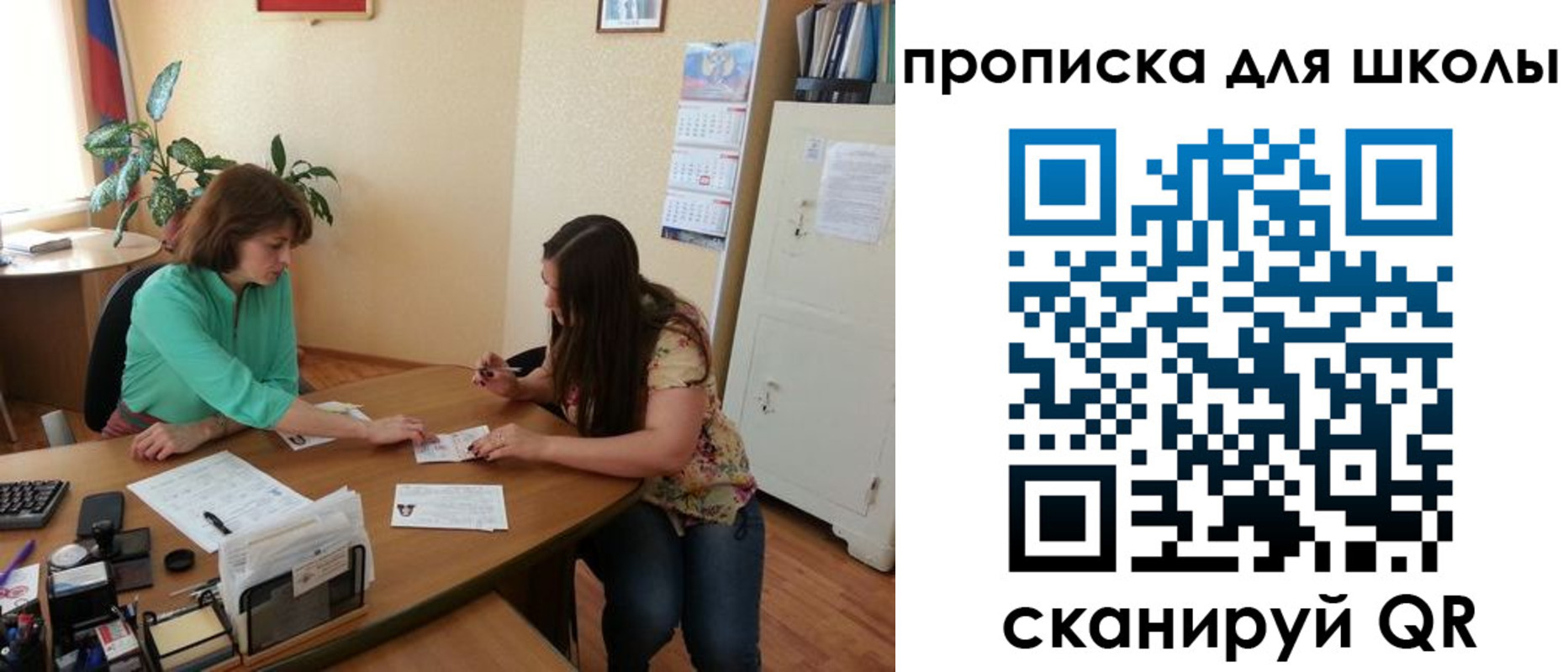 прописка для кредита в Тамбове