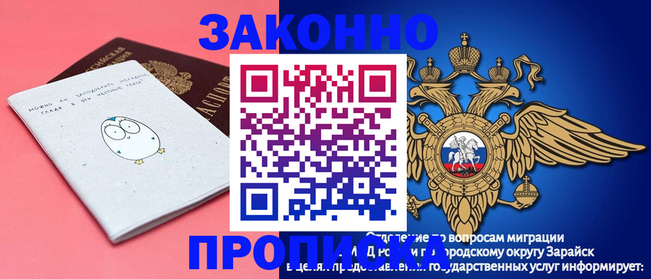 прописка иностранных граждан в Тамбове