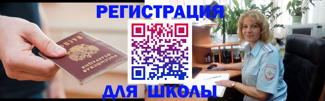 прописка поиск в Тамбове