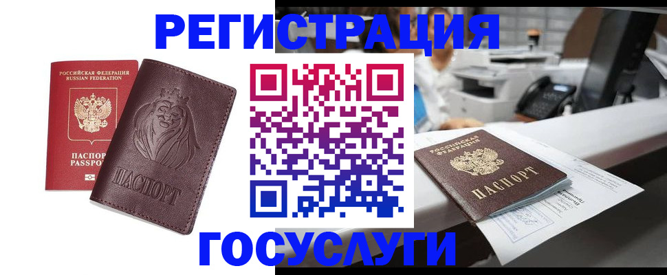 прописка гарантия в Тамбове