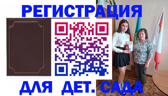 пропишу в квартире в Тамбове